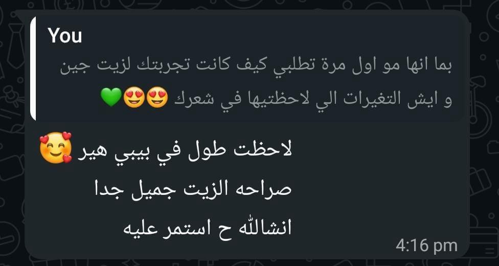 Customer testimonial