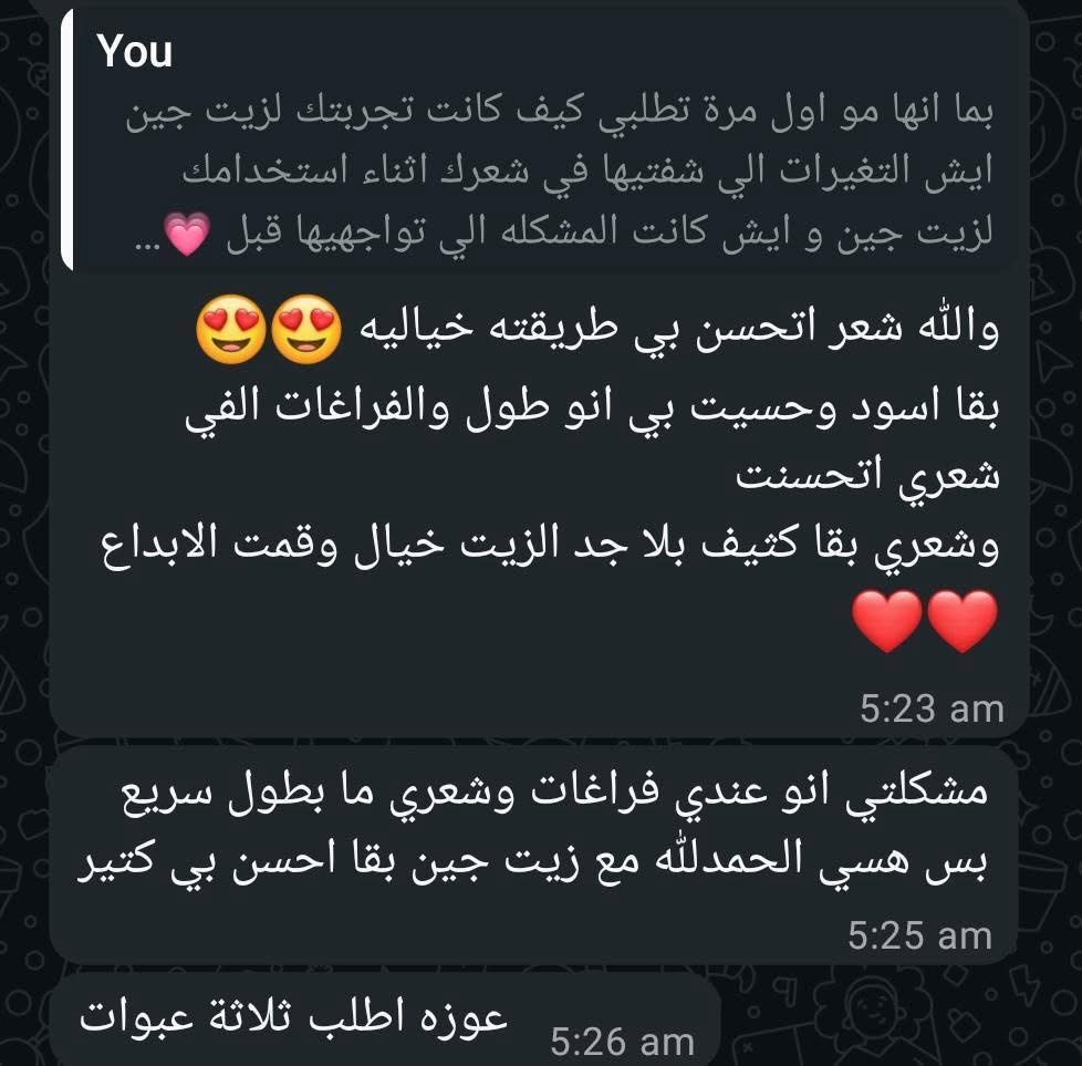 Customer testimonial