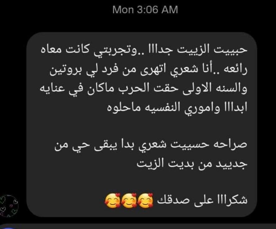 Customer testimonial