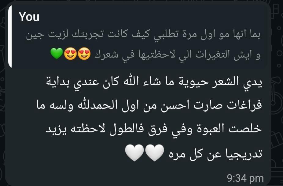 Customer testimonial